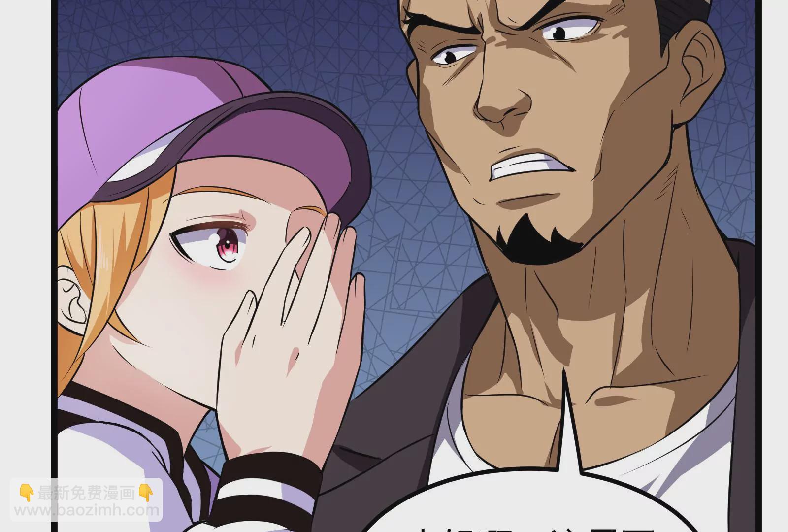 古神遊戲 - 第3話  抱妹子大腿(2/3) - 4